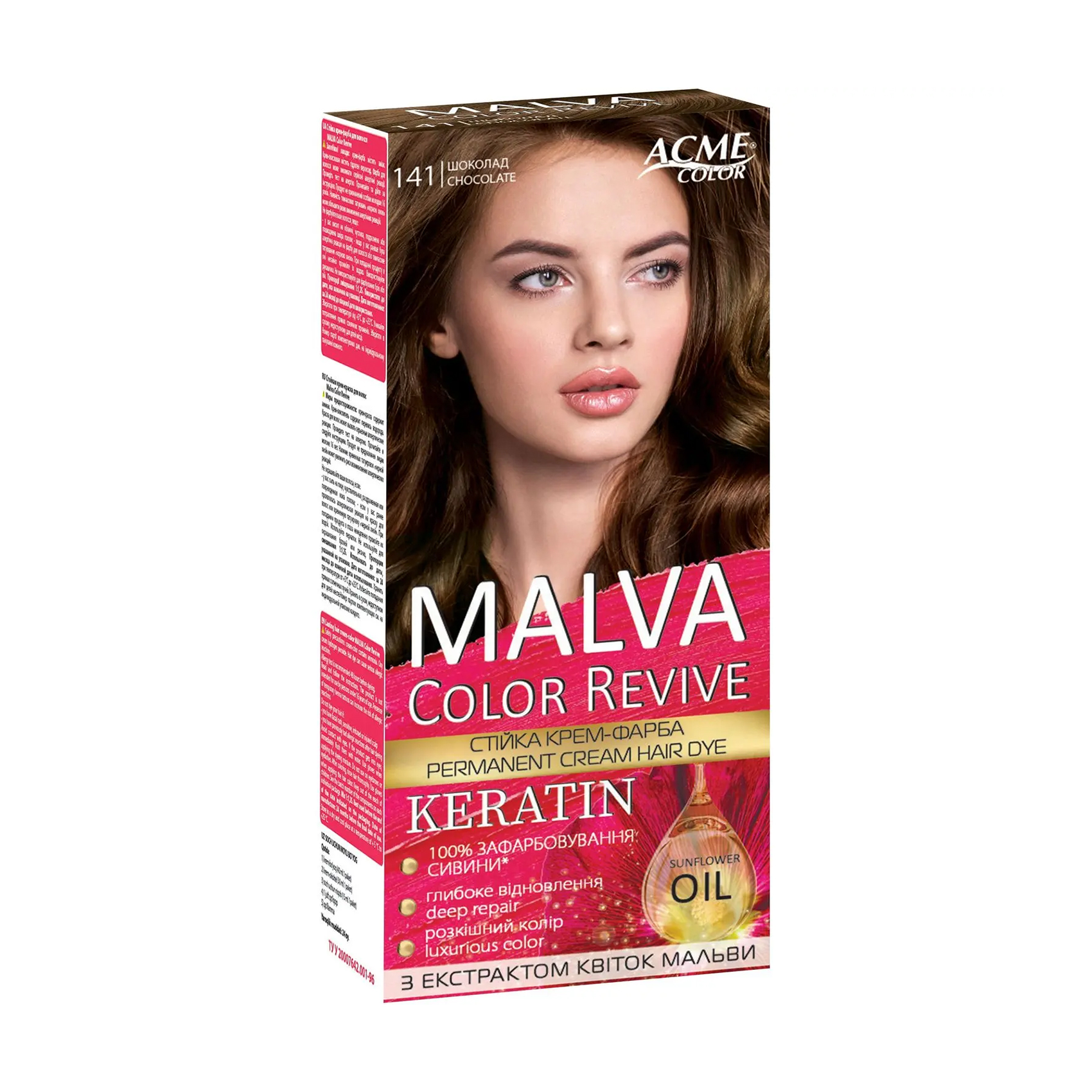 Уцінка! Стійка крем-фарба для волосся Acme Color Malva Color Revive 141 Шоколад, 105 мл
